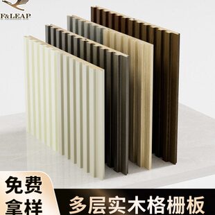 实木格栅板黑胡桃木背景墙装饰木饰面板护墙板长城多层实木板隔栅