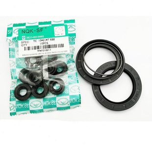 黑色丁晴橡胶双唇骨架油封 TC 22/23/21/24/25*32*4/5/6/7/10mm