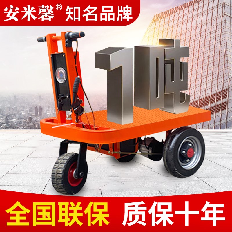 电动平板车搬运车建筑工地拉砖拉C货仓库三轮手推车运输上料翻斗
