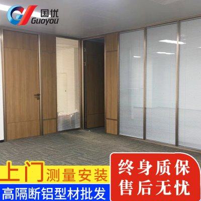 公室玻璃隔墙断隔断铝合金双层钢化磨砂玻璃铝合金成品玻璃隔断,基础建材,屏风,淘宝优惠券,粉丝福利购,淘宝优惠卷