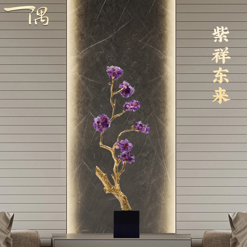 紫水晶发b财树招财摆件旺宅客厅玄关柜壁龛电视柜乔迁新居高档礼