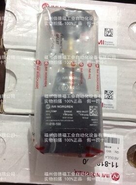 原装诺冠 管子   PA2-0512100