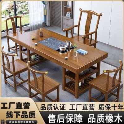 新中式实木茶桌大板茶台茶桌椅组合家用客厅功夫泡茶台公室茶几,商业/办公家具,茶台/茶桌,淘宝优惠券,粉丝福利购,淘宝优惠卷