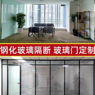 合肥定制钢化玻璃门办公室隔断地弹簧店面商铺写字楼高隔采光隔间