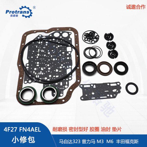 适用马自达6普力马323福克斯变速箱4F27E变速箱配件 小修包,汽车零部件/养护/美容/维保,变速箱/波箱/分动箱总成,淘宝优惠券,粉丝福利购,淘宝优惠卷
