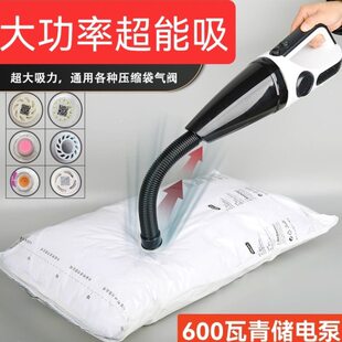 600瓦大吸力青储袋压缩袋抽气泵通用压缩袋电泵收纳袋电动抽气机