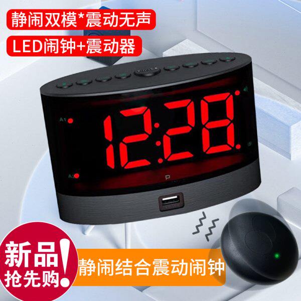 床头数字钟震动闹钟声音超大音量响学生聋人振动懒人起叫醒神器时