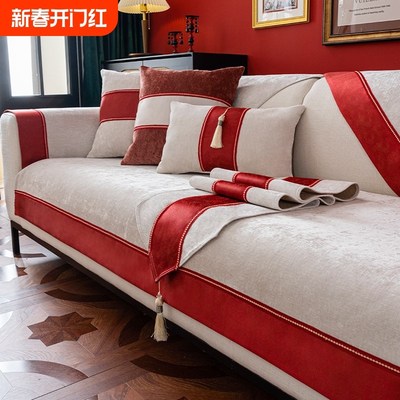 喜庆红色过年沙发垫四季通用防滑C真皮坐垫子简约现代结婚婚房套