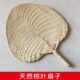 夏季 古风婴儿扇 扇手工草编手摇扇宝宝纳凉驱蚊扇棕叶大蒲扇子老式