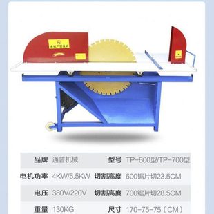 加气块切砖机电动加气砖切割机环保轻质砖泡沫砖砌块台锯锯片配件