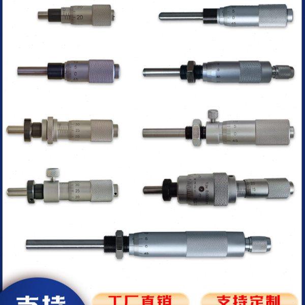 平圆球头带螺纹螺母棘轮螺旋千分尺测量微分头0-6.5-13-15-25-50,五金/工具,千分尺,淘宝优惠券,粉丝福利购,淘宝优惠卷