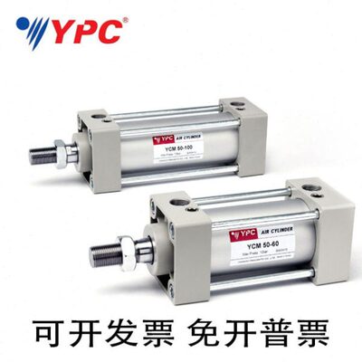 YPC气缸YCM LB FA FB TC CA CB 40 50 63 80 100-125 150 175 200