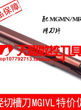 高品质C20Q/C25R-MGIVL40C/C32S-MGIVL40C/C40T-MGIVL40C
