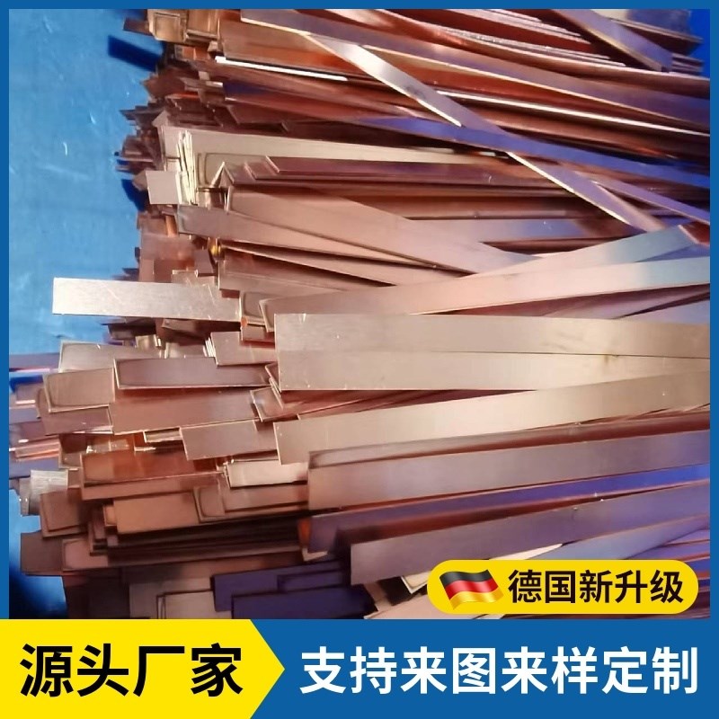 定制t2接地汇流紫铜排扁条镀锡空开E接线连接片地母排铜条散热铜