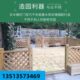 防腐木栅栏花园围栏庭院别墅护栏户外碳化木围墙板栏干实木栅栏门