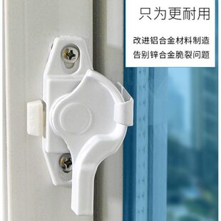 828型门窗推拉锁扣月牙锁塑钢铝合金窗户锁平移窗月牙保险扣挂锁