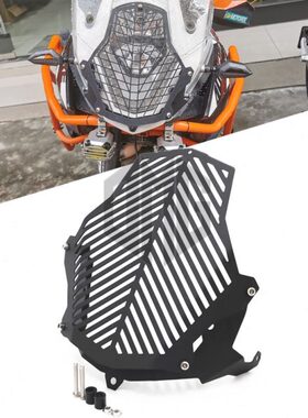 适用 KTM 1050 1190 1090R 1290 ADV 改装大灯罩保护网大灯防护网