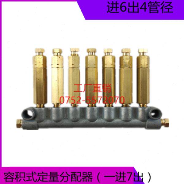 数控车床机床磨床油泵润滑管路A型油路分配器分配阀分油器7点定量