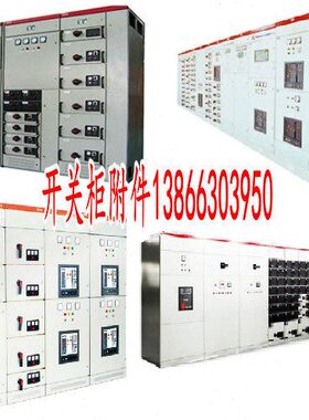 cl203-4电柜铰链柜模具