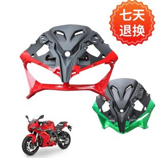 22款赛600导流罩内装饰板QJ600GS-3D前头罩内板大灯罩面板面罩