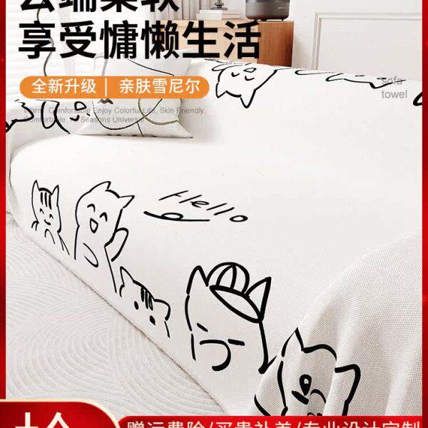 卡通沙发巾盖布沙发套罩简约四季通用2024新款涂鸦双面全盖毯坐垫