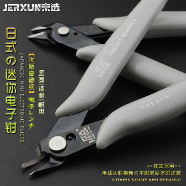 京选5寸水口钳斜口偏口斜嘴钳迷你电子钳电工模型塑料工具剪钳子图片