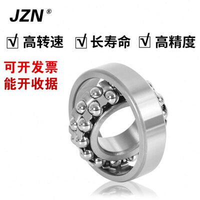 双排滚珠调心球轴承1308 1309 1310 1311 1312 1313 1314 1315 K