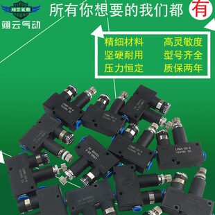 翊云气动调压阀微型减压阀 LRMA-QS-4 LRMA-QS-6 LRMA-QS-8