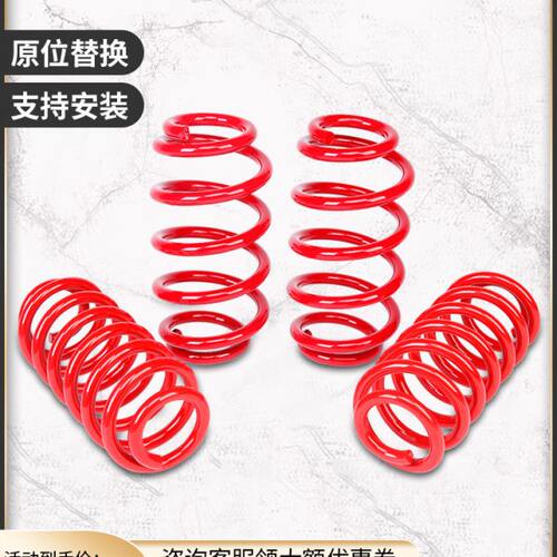 适用206标致207改装短簧307圣达菲301降低车身408 2008短弹簧3008