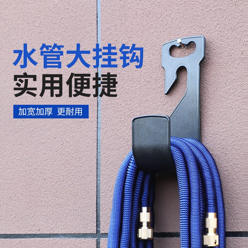 水管挂钩壁挂式卷管器挂s架洗车浇花软管四分管子挂墙收卷器收纳