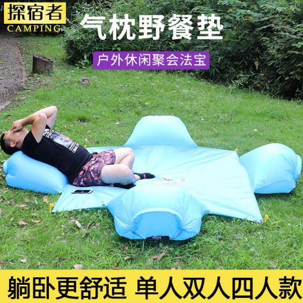 探宿者户外露营防水气枕野餐垫带枕头便携防潮带地钉沙滩草地垫子,户外/登山/野营/旅行用品,野餐垫,淘宝优惠券,粉丝福利购,淘宝优惠卷