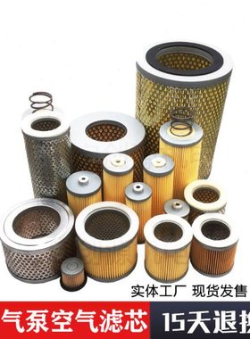 镇江真空泵空气过滤器ZYBW80E140E250E通优永盾气泵配件进气滤芯