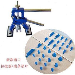 压钳 可调压钳 汽车凹陷修复工具 凹坑凹痕维修免板金无痕迹修复