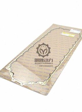 卡特E320D2/323D2/326D2/329D2/330D2 C7.1油底壳上垫片T407678