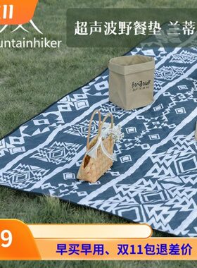 户外野餐垫防潮垫2X2米春游垫子便携式加厚帐篷地垫沙滩垫可机洗