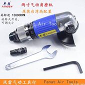 丰盾50C两寸气动角磨机 9232可调速角磨机气 台湾高配置2寸角磨机