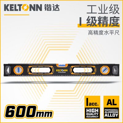锴达KATA一级精度水平尺600mm铝合金 强磁加厚测量工具KT2015A600