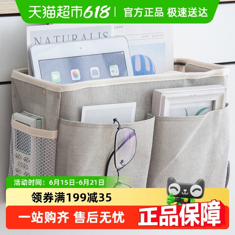 欧润哲床头置物架收q纳袋宿舍挂篮床边收纳篮宿舍神器收纳筐
