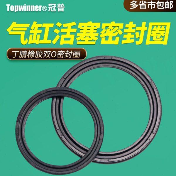 气缸活塞密封圈SC/MAL/SDA丁腈橡胶OPA储油耐磨双向密封气缸维修,五金/工具,密封件,淘宝优惠券,粉丝福利购,淘宝优惠卷