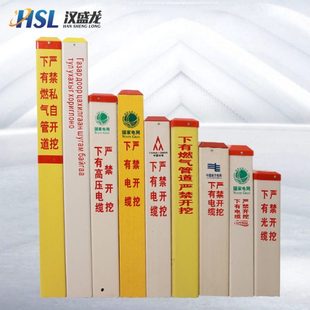 玻璃钢里程碑百米桩地埋电力电缆警示桩铁路水泥玻璃钢标志桩警示