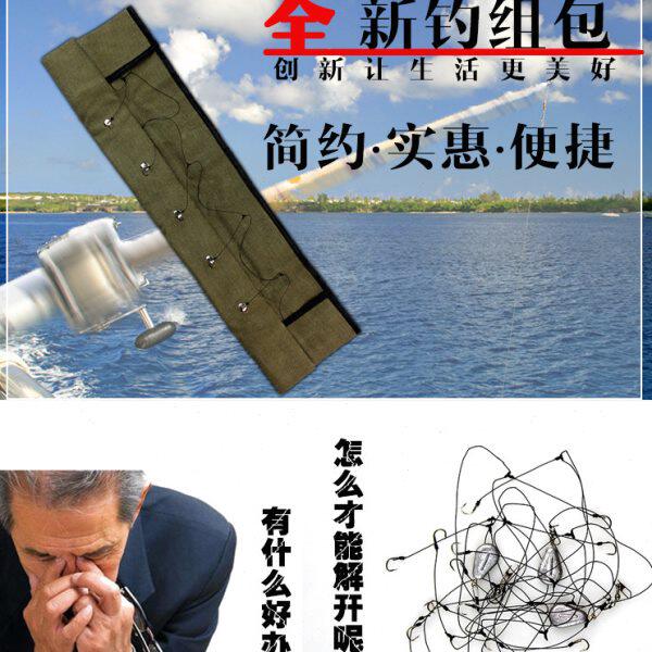鱼钩鱼线钓组串爆炸钩钩收纳包收纳盒库钓渔具包方便存储防缠绕性