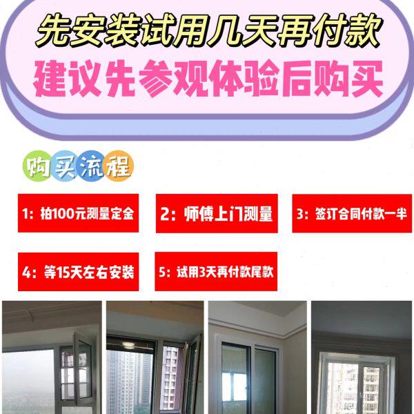 隔音窗加装合肥徐州宿州宿迁淮安扬州泰州自装隔音玻璃防噪音窗户
