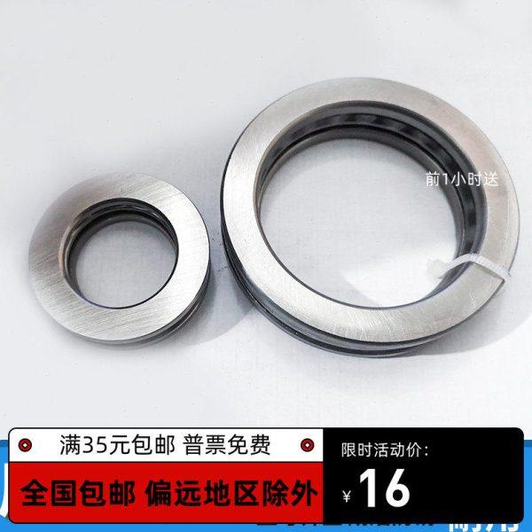不锈钢推力球轴承S51107 51108 51109 51110 51111 51112 304材质,五金/工具,推力球轴承,淘宝优惠券,粉丝福利购,淘宝优惠卷