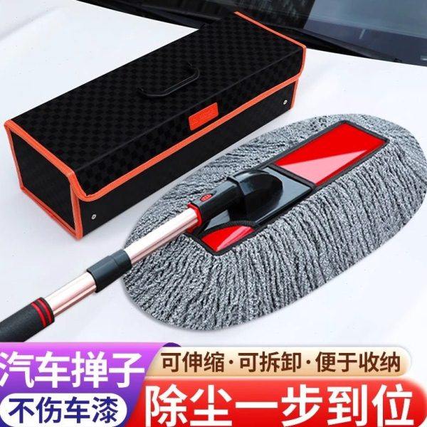 汽车除尘掸子扫灰尘刷车用拖把不伤车不掉毛洗车工具棉线油蜡拖,汽车用品/电子/清洗/改装,车掸/蜡拖,淘宝优惠券,粉丝福利购,淘宝优惠卷