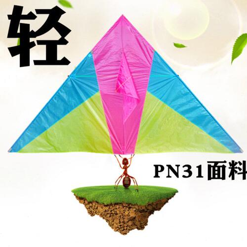追风者微风风筝P31N红白蓝王2平3平4平大型三角小风折叠新款风筝