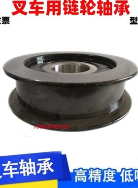 叉车链轮轴承780708K 780308K4 780709H 780408 780709K 780307K