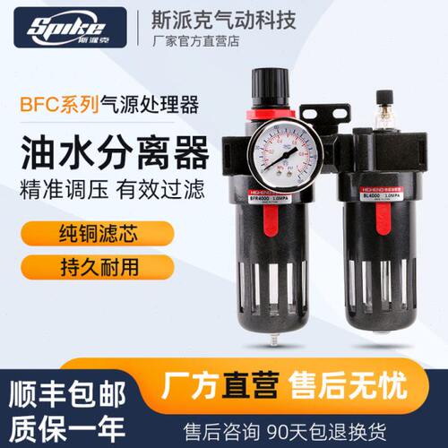 油水分离过滤器亚德客型BFC2000空压机气源处理器BR/BC减压调压阀