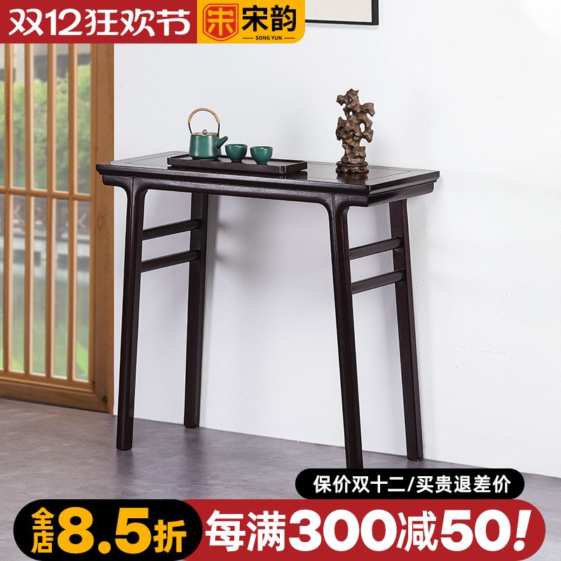 赞比亚血檀条案非洲小叶紫檀摆件桌实木供桌玄关桌中Y式案几小户