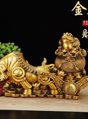 纯铜牛拉元宝车摆件家居客厅高档金牛送财牛拉金S蟾聚宝盆旺财金