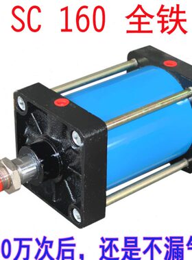 SC铁气缸SC160X50X75X100X150X200铸铁重型气缸冲压冲床气缸气顶